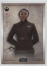 2025 Topps Star Wars Meiyo The Resistance Korr Sella #RS-15 2k3