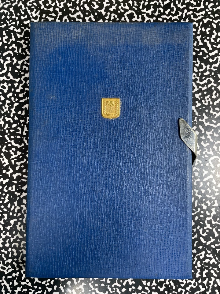 (1949-57) Israel 18x Coin Mint Set Lot#B2806 With Silver! With Original Box - Image 2 of 3