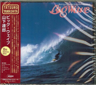 Tatsuro Yamashita - Big Wave: 30th Anniversary Edition [Used Very Good CD] Bonus