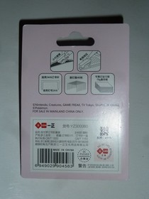 Jigglypuff Pokemon mini stapler & staples set desk supply cute pink NEW!