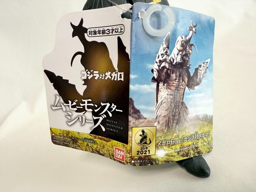 2021 Godzilla Movie Monster 7" Megalon 1973 Figur MIT ETIKETT Bandai Kaiju Toy - Bild 12 von 13