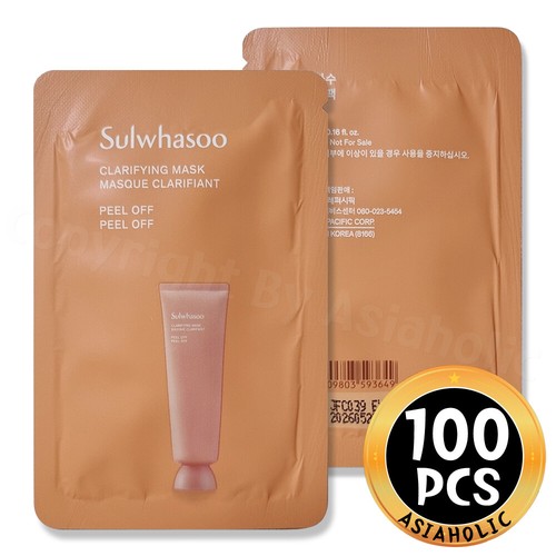 Sulwhasoo Clarifying Mask 5ml (5pcs ~ 100pcs) Sample Newest Version - Picture 22 of 22