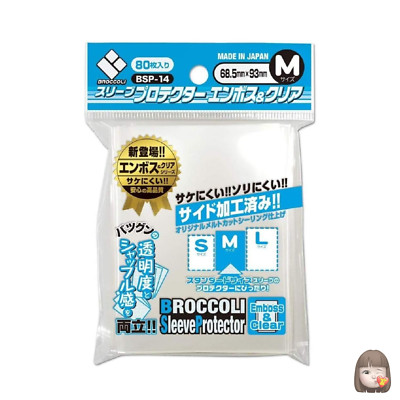 Broccoli 80 Sleeves Protector BSP-14 Emboss & Clear M size Made in Japan