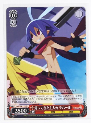 Weiss Schwarz Card TCG Disgaea DG/S02-111 PR The Hero Returns Lahar