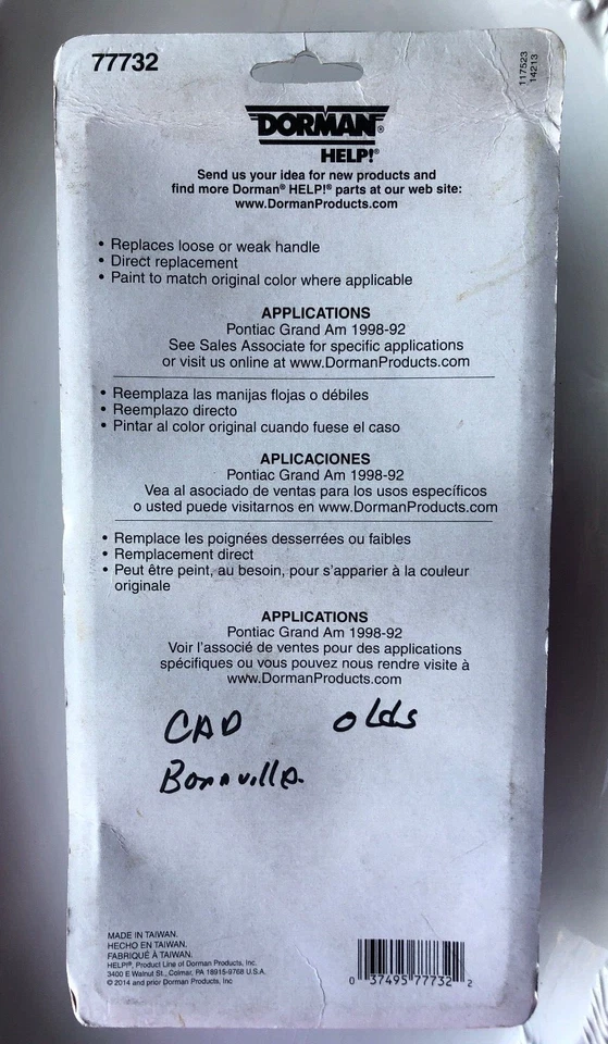 Передняя левая ручка Dorman с замочной скважиной 77732 Pontiac Grand AM 1998-92 GM - Изображение 4 из 4