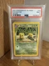 2001 Pokemon Exeggutor Non Holo Southern Islands Promo 13/18 - PSA 9 Mint WOTC