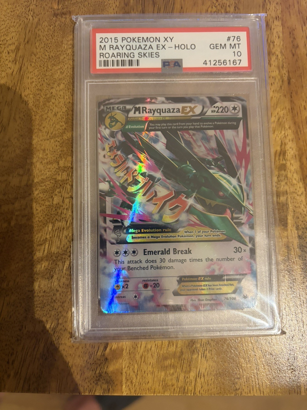 2015 Pokemon POKEMON XY ROARING SKIES #76 M Rayquaza Ex front