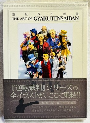 The Art of Gyakuten Saiban -Phoenix Wright Ace Attorney -Apollo Justice -Capcom