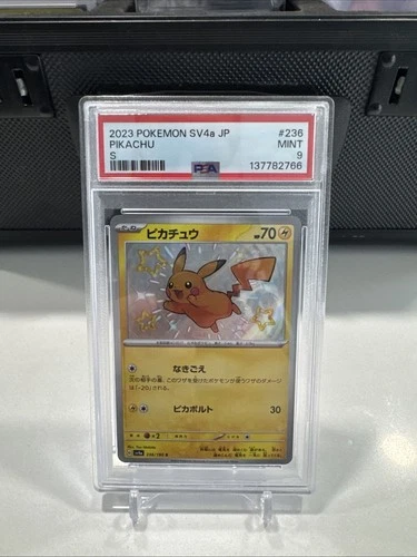 2023 Pokémon SV4a JP Pikachu