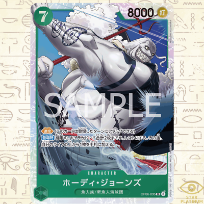 Hody Jones SR OP06-035 Japanese ONE PIECE Card Game Wings of