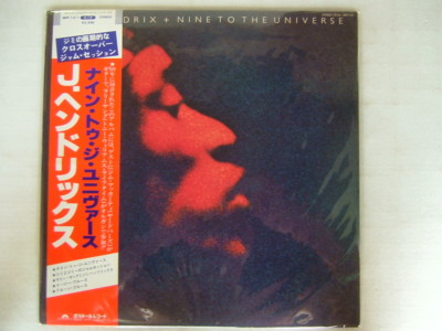 【PROMO】Jimi Hendrix Nine To The Universe Jimi Hendrix – Nine To The Universe – Vinyl (LP, Album, Promo