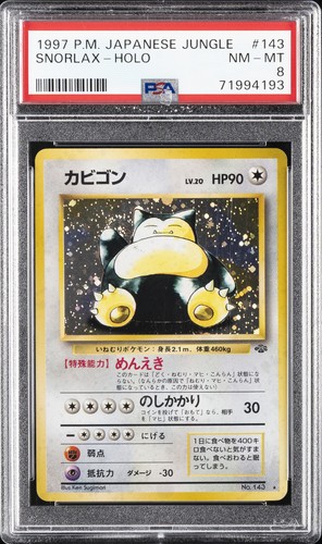 1997 POKEMON JAPANESE JUNGLE #143 SNORLAX-HOLO PSA 8 - Picture 1 of 2