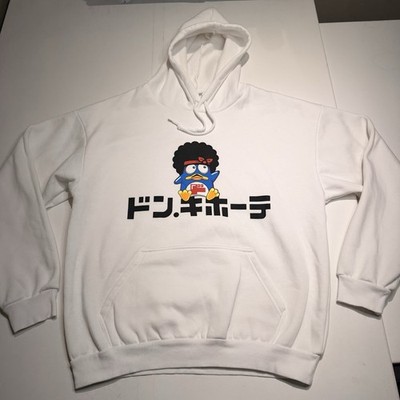 Don Quijote Bruno Mars Japan LIMITED Collaboration Hoodie Size Large White