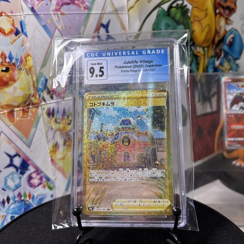 Jubilife Village graded CGC 9.5 for sale on eBay