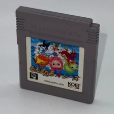 Monster Race - GAME BOY, 1998 - JPN IMPORT - AUTHENTIC - AUSSIE STOCK 2