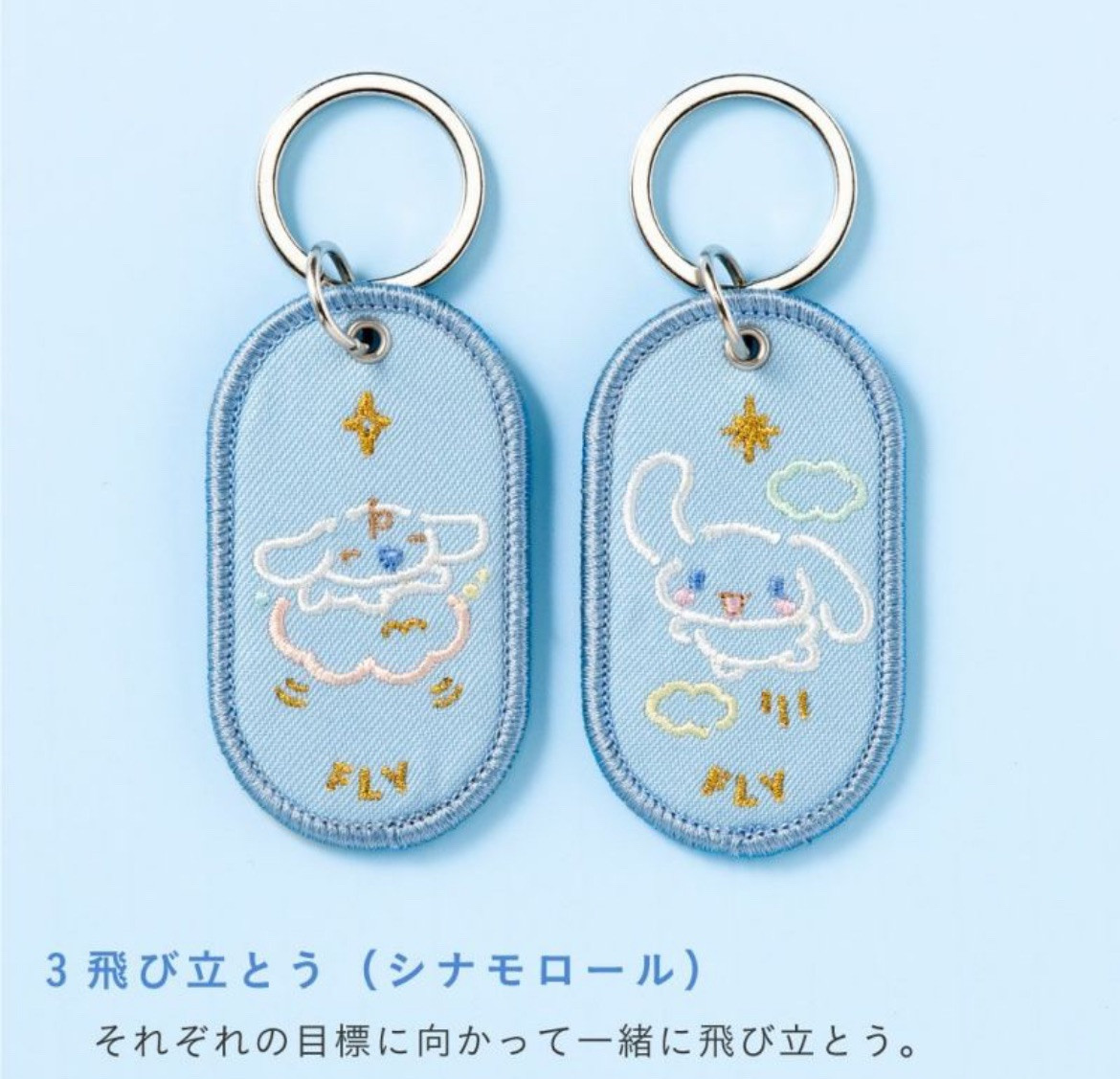 Sanrio 2/8b Pair Key Ring Sanrio Hello Kitty My Melody KIKI LALA