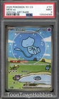 PSA 9 Pokemon - Mew ex 191/151 SAR - Chinese 151C Paldean Fates