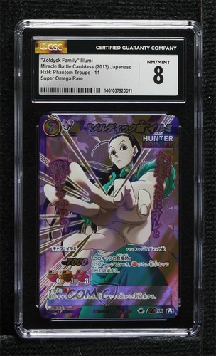 2013 Miracle Battle Carddass - Hunter X Hunter: Phantom Troupe Japanese ...
