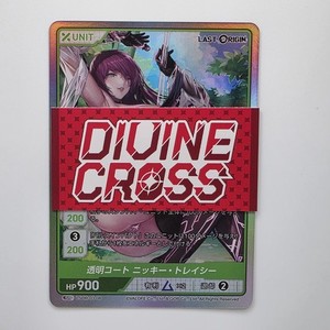 Divine Cross TCG | eBay