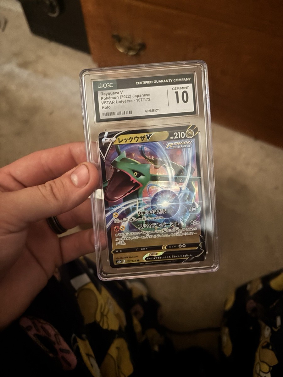 Buy M Rayquaza EX 61/108 Roaring Skies Holo online | eBay