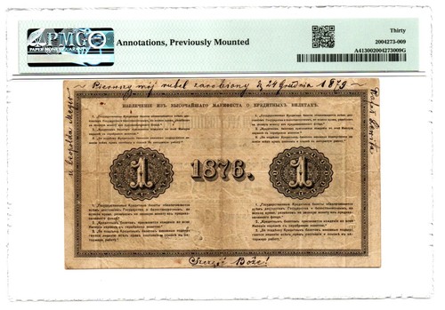 Russia State Credit Notes 1 Ruble 1876 Pick A41 PMG Very Fine 30 - Picture 2 of 2