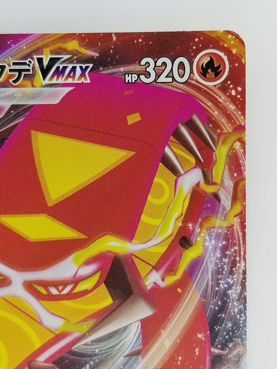 英語　プロモ　3種 Centiskorch V MAX Japanese Pokemon card Nintendo Holo Rare