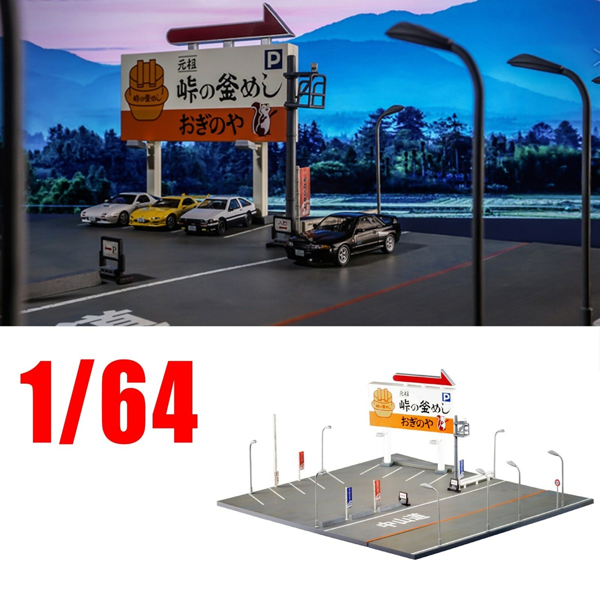 Diorama 1/64 Initial D Japan Scenery Parking Lot Display