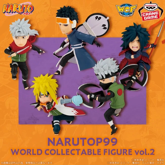 BANPRESTO - NARUTO ワーコレ 全種 NARUTO ナルト ワーコレ ワールドコレクタブル フィギュア 全5種