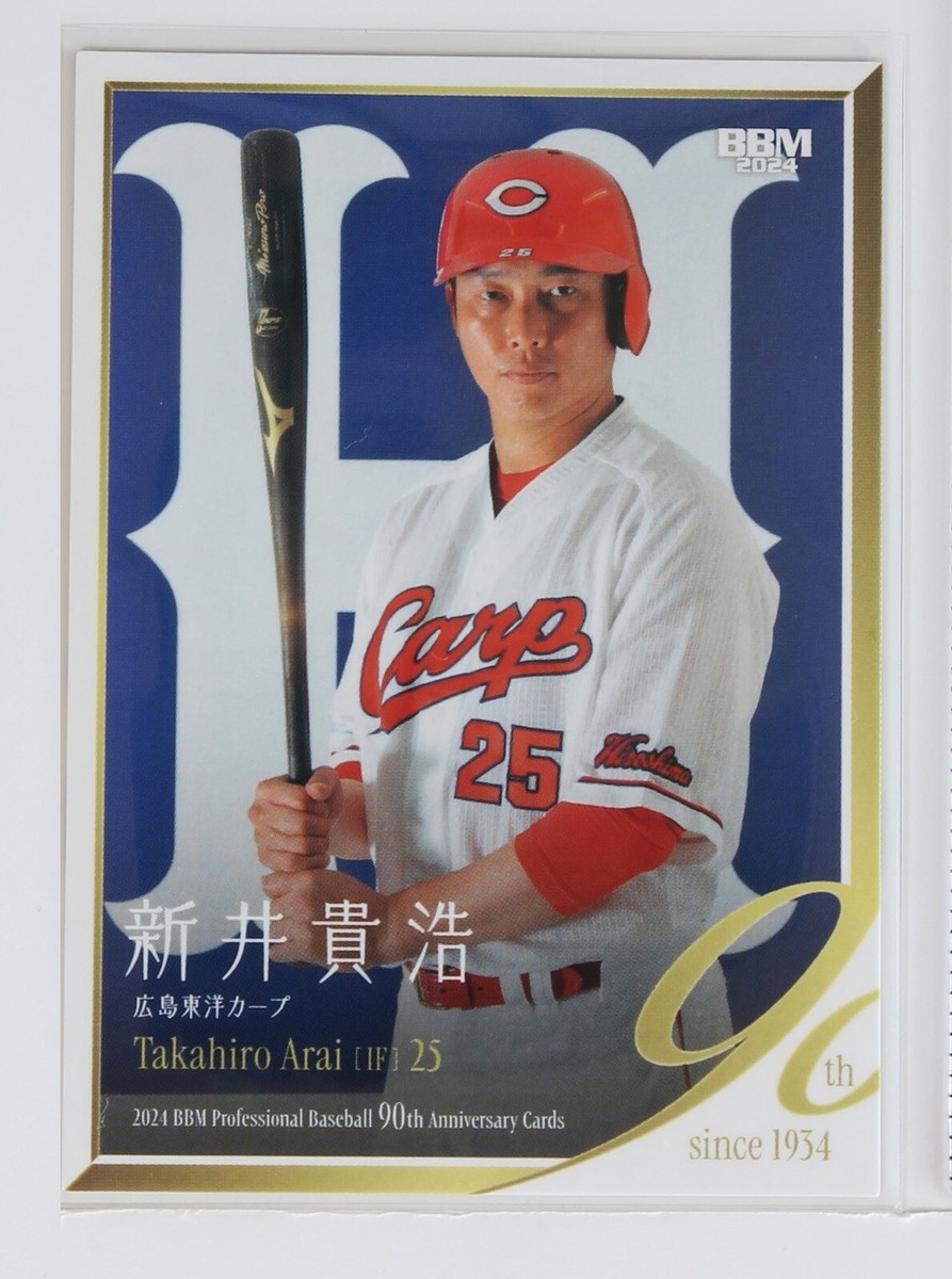BBMカード　1995年 1995 Ichiro Suzuki BBM Baseball Japan #338 Gold Facsimile Auto | eBay