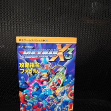 Rockman3 Strategy InstructiFile Haoh 38 Strategy SFC