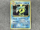 Gyarados Pokemon Card Base set 1st edition No Rarity Japanese