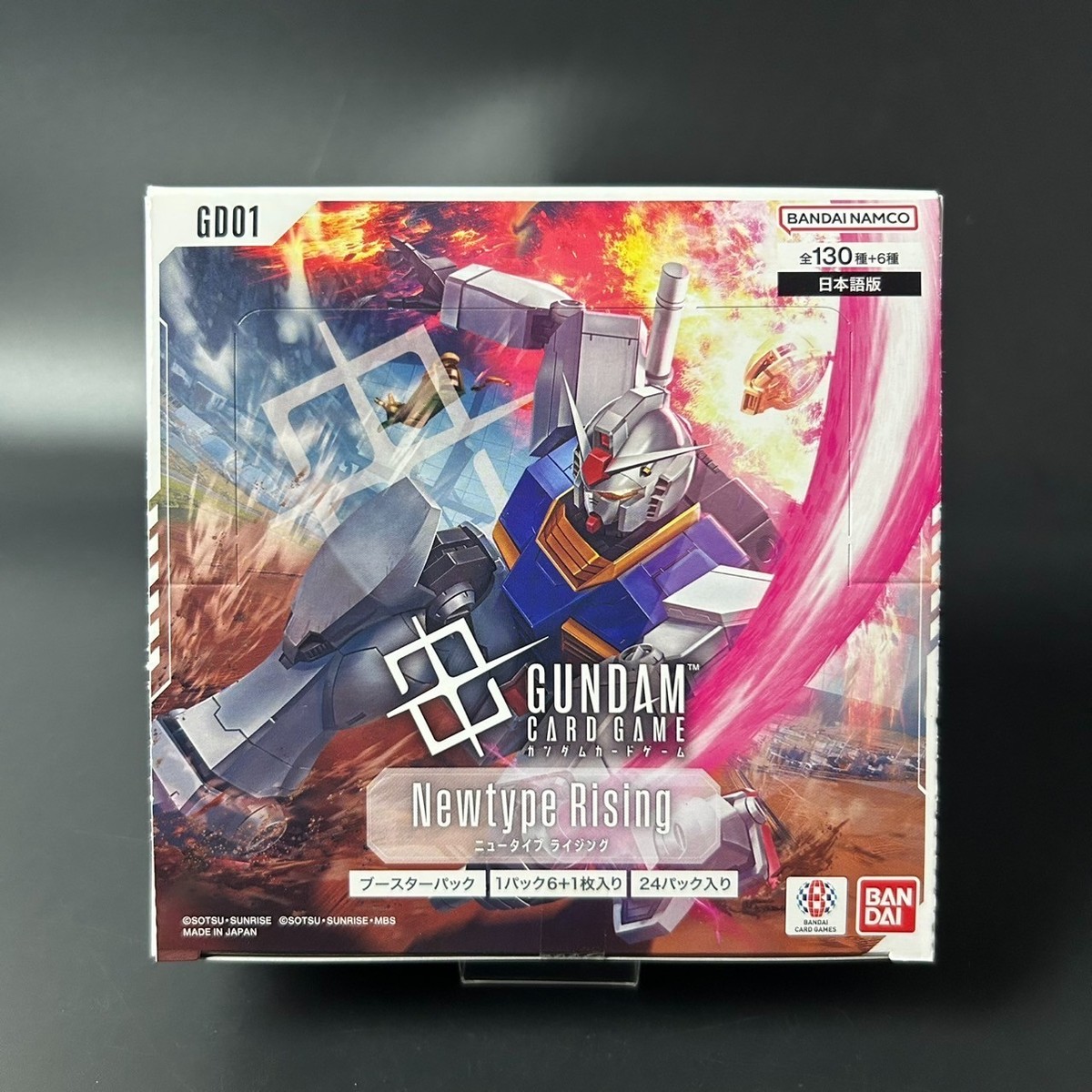 ガンダムカードゲーム Newtype Rising 2box＋8パック 新品未開封 ガンダムカードゲーム Newtype Rising 2box - メルカリ