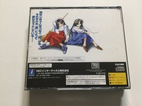 [SEGASATURN software] With You ~I want to stare at you~□SEGA Saturn SS