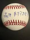 SHOTARO MORII Dual signed auto Kanji And English Autographed Baseball Ball *JSA*