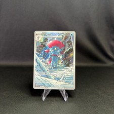 Weavile Ascended Heroes 228/217 - Illustration Rare NM - Pokemon TCG #2