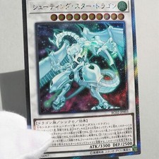 Yu-Gi-Oh yugioh Sternschnuppendrache RC02-JP003 Extra Secret MINT Japanisch a618