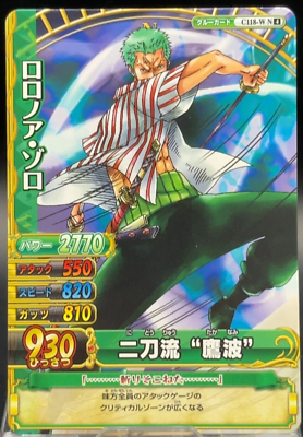 RUNAONE PIECEベリーマッチ Roronoa Zoro C118-W-N One Piece OnePy Berry Match Cards Anime