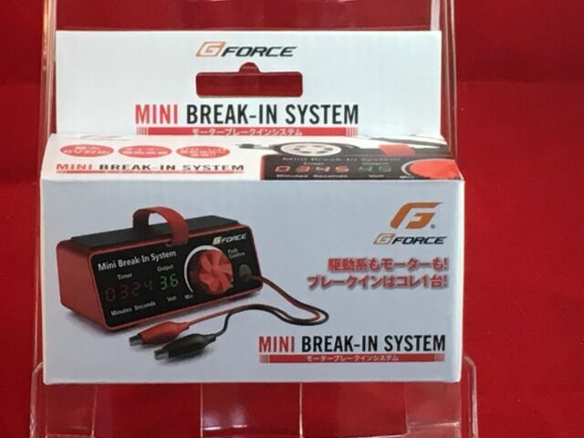 Mini Break In System G0121 By Geforce For Sale Online Ebay