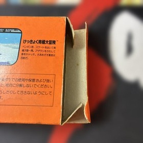 Antarctic Adventure Famicom FC #a71ffa