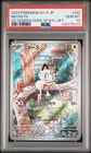 2024 POKEMON JPN SV-P PROMO #192 MEOWTH PSA 10