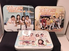 Chinese Movie: Feel 100 VCD Lot Of 3