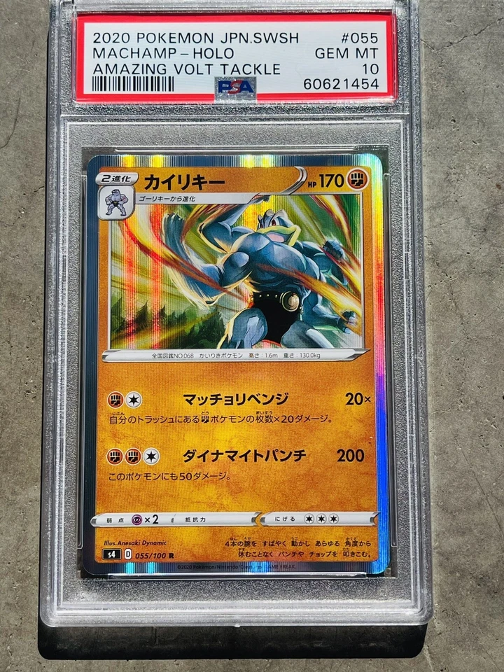 2020 Pokemon Japanese Machamp Amazing Volt Tackle 055/100 Holo PSA 10 Gem Mint - Image 2 of 3