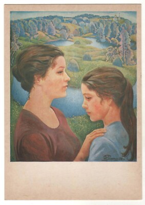 1982 ''Continuation'' two women of different ages ART Raksha Russian POSTCARD OLD