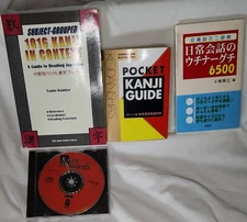 Subject Grouped 1016 Kanji in Context by Taeko Kamiyama