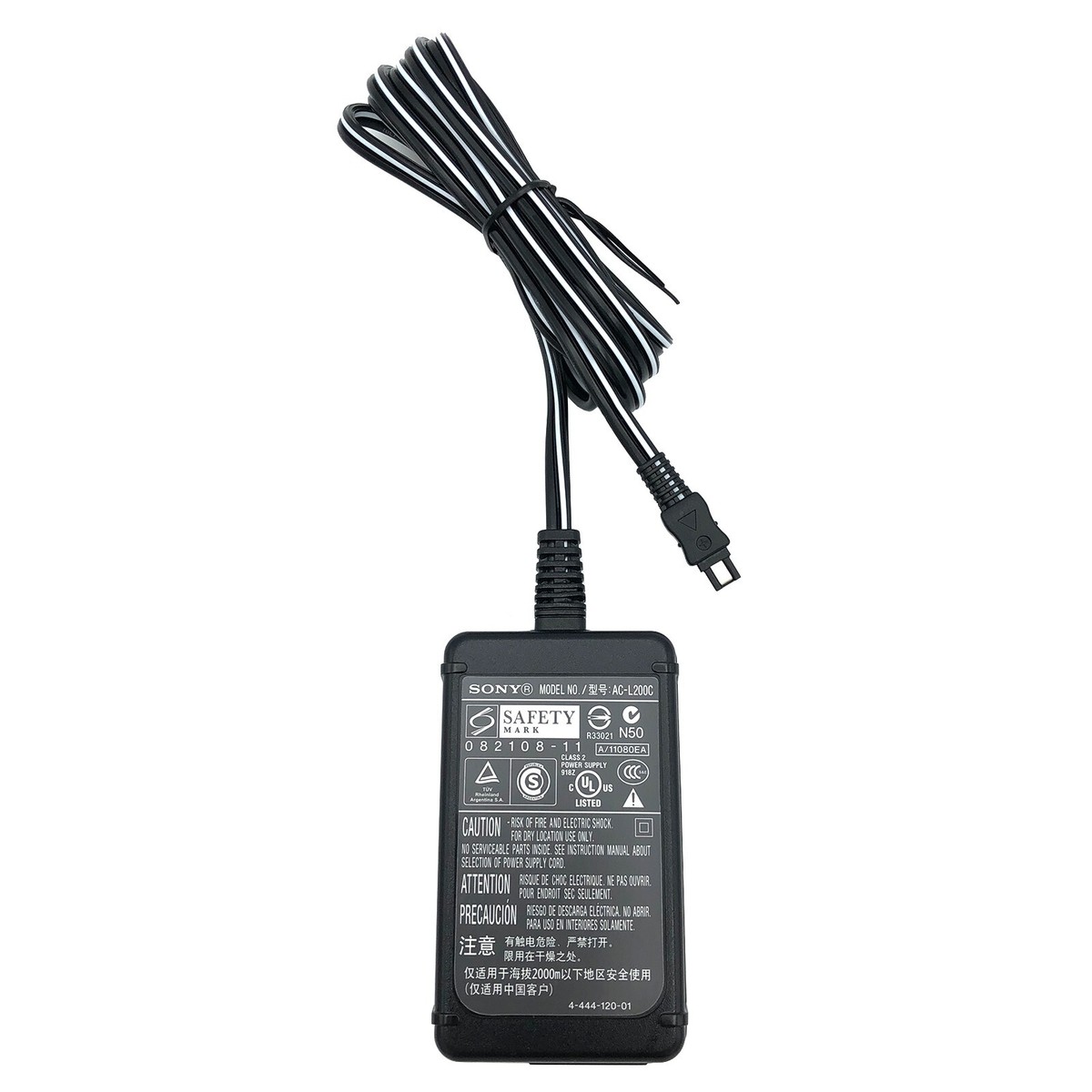 Genuine Sony AC Power Supply Adapter for Sony HXR-MC88 HXR-NX80 | eBay