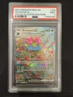 2023 POKEMON 151 SPECIAL ILLUSTRATION RARE #198 VENUSAUR EX PSA 9 FREE SHIP