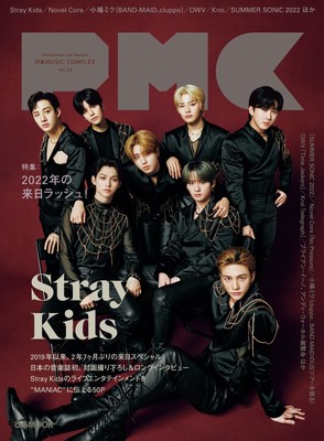 Stray Kids Cover Pia Music Complex Magazine Interviews & Photos Japanese