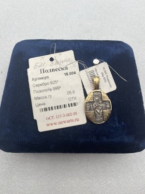 Silber 925 Anhänger mit vergoldeter 999. Neu mit Etikett. 6 Gramm . Made Russia