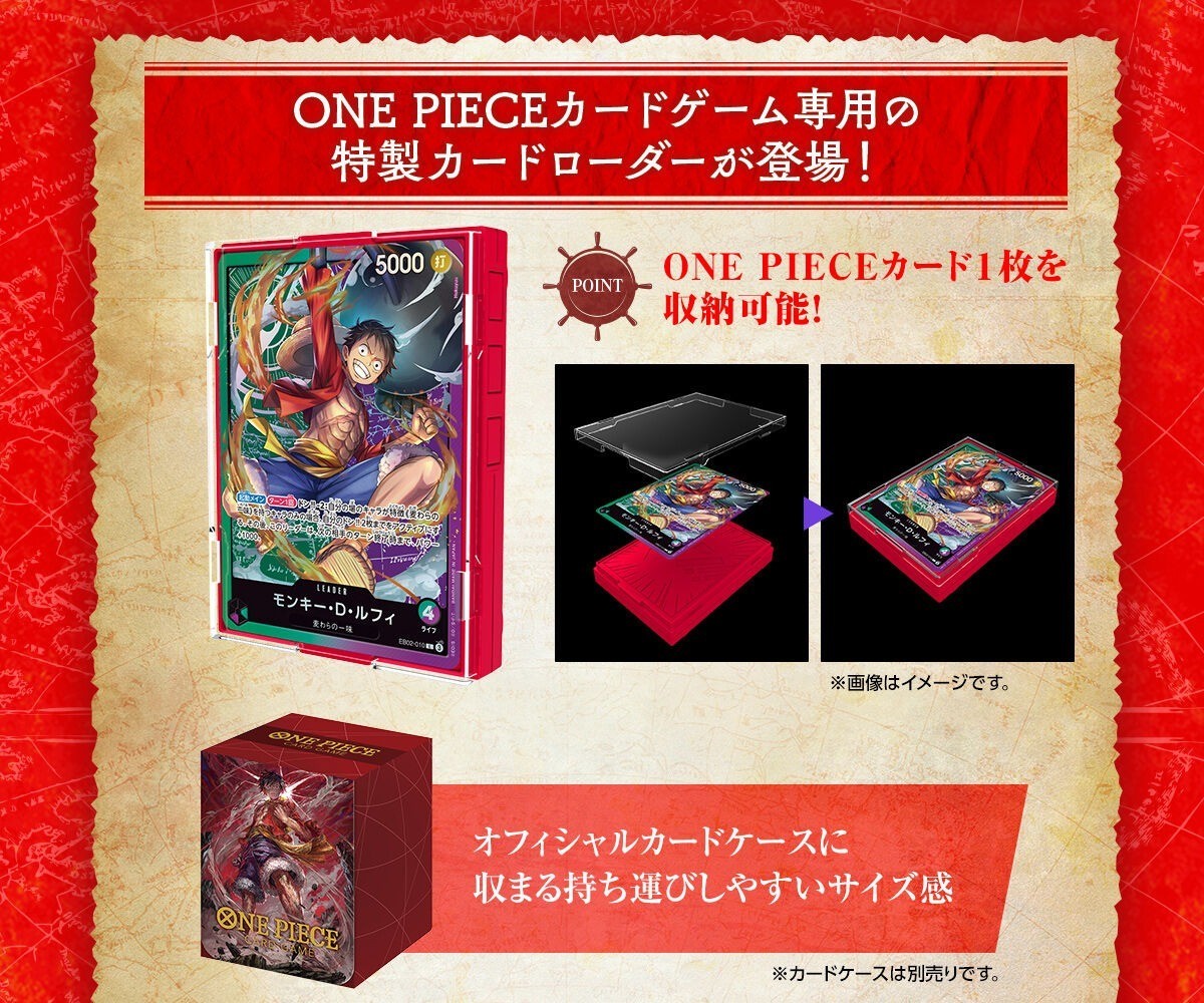 ONE PIECE Card Game Sound Loader Vol. 3 Luffy Edition EB02-010