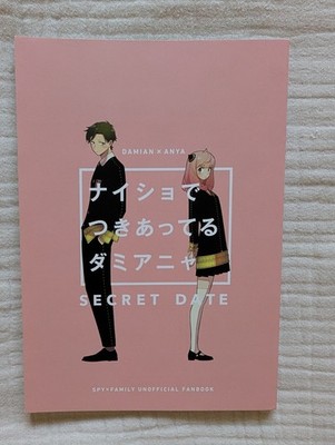 Secret Date by Wakaru DamianxAnya Damianya illustration art book doujinshi